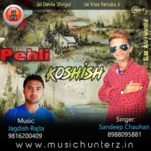 Pehli Koshish